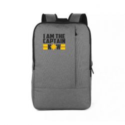 Рюкзак для ноутбука I am captain now - PrintSalon