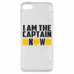 Чохол для iphone 5/5S/SE I am captain now - PrintSalon