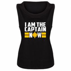 Майка жіноча I am captain now - PrintSalon