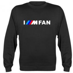 Світшот I am FAN - PrintSalon