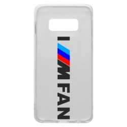Чохол для Samsung S10e I am FAN - PrintSalon