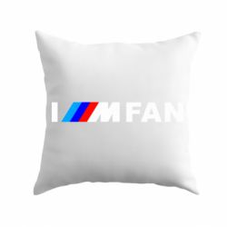 Подушка I am FAN - PrintSalon