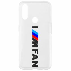 Чохол для Oppo A31 I am FAN - PrintSalon