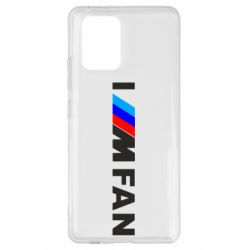 Чохол для Samsung S10 Lite I am FAN - PrintSalon