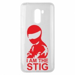 Чехол для Xiaomi Pocophone F1 I am the Stig - PrintSalon