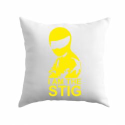 Подушка I am the Stig - PrintSalon