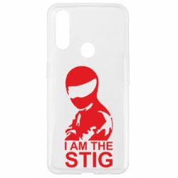 Чехол для Oppo A31 I am the Stig - PrintSalon