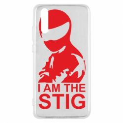Чехол для Huawei P20 I am the Stig - PrintSalon