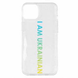Чехол для iPhone 14 Plus I am Ukrainian flag
