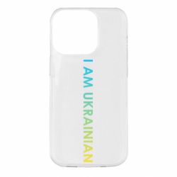Чехол для iPhone 14 Pro I am Ukrainian flag
