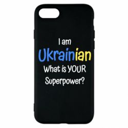 Чохол для iPhone SE 2022 I am Ukrainian - PrintSalon