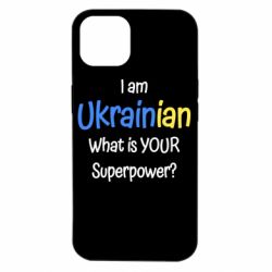 Чохол для iPhone 14 I am Ukrainian - PrintSalon