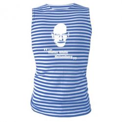 Майка-тельняшка i am walter white also known as heisenberg - PrintSalon