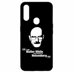 Чехол для Oppo A31 i am walter white also known as heisenberg - PrintSalon