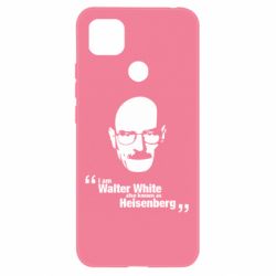 Чехол для Xiaomi Redmi 9c i am walter white also known as heisenberg - PrintSalon