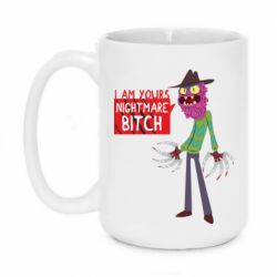 Чашка 420ml I am yours nightmare BITCH - PrintSalon