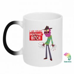 Чашка-хамелеон I am yours nightmare BITCH - PrintSalon