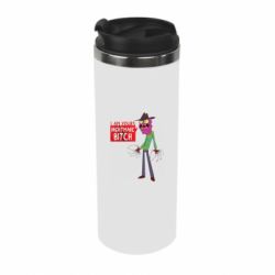 Термокружка I am yours nightmare BITCH - PrintSalon