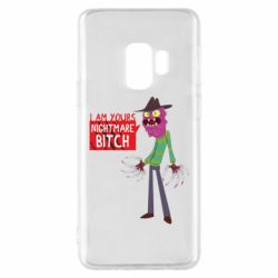 Чехол для Samsung S9 I am yours nightmare BITCH - PrintSalon