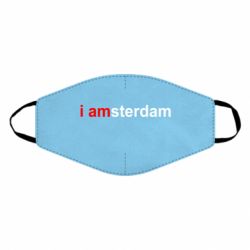 Маска многоразовая I amsterdam - PrintSalon