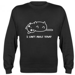 Cвитшот I can't adult today