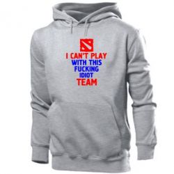 Мужское худи I can't play with this fucking idiot team Dota