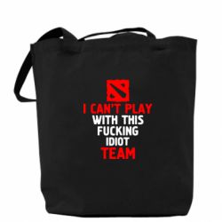 Торба I can't play with this fucking idiot team Dota