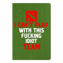Блокнот з принтом I can't play with this fucking idiot team Dota