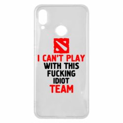Чехол для Huawei P Smart Plus 2018 I can't play with this fucking idiot team Dota