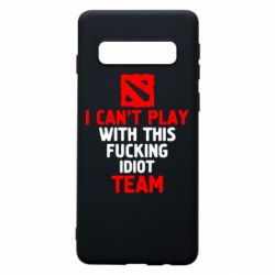 Чехол для Samsung S10 I can't play with this fucking idiot team Dota