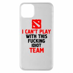 Чохол для iPhone 11 Pro Max I can't play with this fucking idiot team Dota