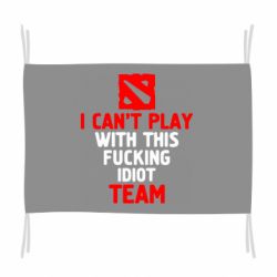 Флаг I can't play with this fucking idiot team Dota