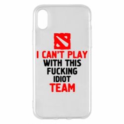 Чехол для iPhone X/Xs I can't play with this fucking idiot team Dota