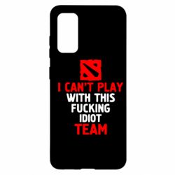 Чохол для Samsung S20 I can't play with this fucking idiot team Dota-PrintSalon Чохол для Samsung S20 I can't play with this fucking idiot team Dota