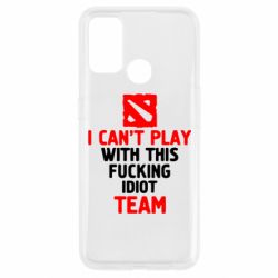 Чехол для Oppo A53/A32/A33 I can't play with this fucking idiot team Dota-PrintSalon Чехол для Oppo A53/A32/A33 I can't play with this fucking idiot team Dota