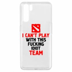 Чехол для Oppo A91/Reno3 I can't play with this fucking idiot team Dota