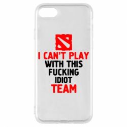 Чехол для iPhone 8 I can't play with this fucking idiot team Dota