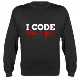 Cвитшот I code like a girl - PrintSalon