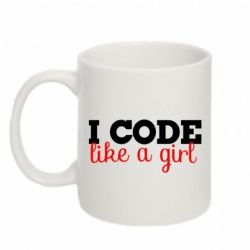 Чашка 320ml I code like a girl