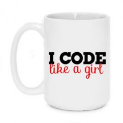 Чашка 420ml I code like a girl - PrintSalon