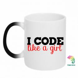 Чашка-хамелеон I code like a girl - PrintSalon