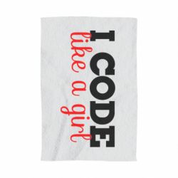 Полотенце с принтом I code like a girl - PrintSalon