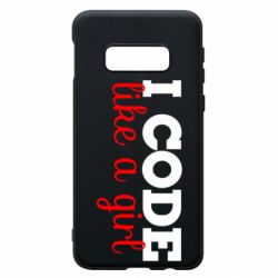 Чехол для Samsung S10e I code like a girl - PrintSalon