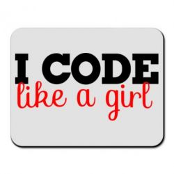 Коврик для мыши I code like a girl - PrintSalon