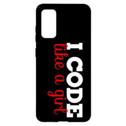 Чехол для Samsung S20 I code like a girl - PrintSalon