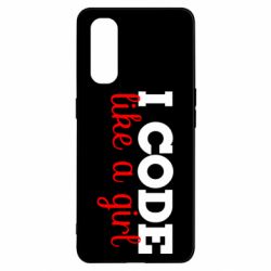 Чехол для Oppo Find X2 I code like a girl - PrintSalon