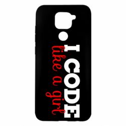 Чехол для Xiaomi Redmi Note 9/Redmi 10X I code like a girl