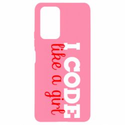 Чехол для Xiaomi Redmi Note 10 Pro I code like a girl - PrintSalon