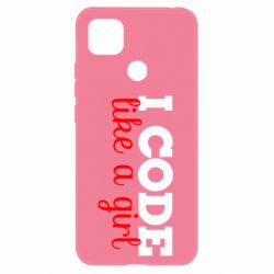 Чехол для Xiaomi Redmi 9c I code like a girl