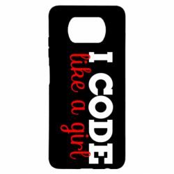 Чехол для Xiaomi Poco X3 I code like a girl - PrintSalon